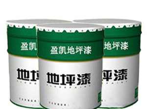 環氧底漆