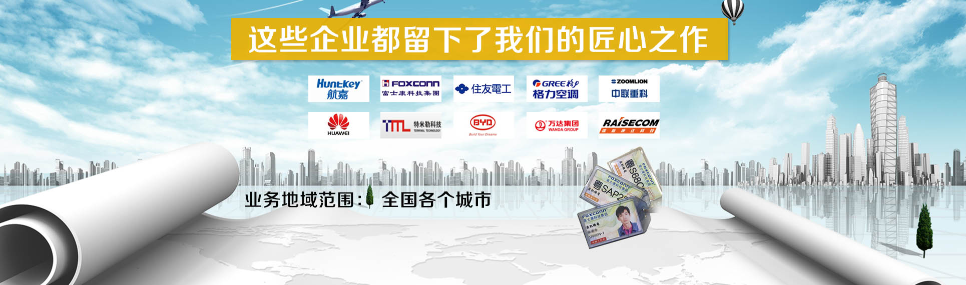 官網輪播圖2.jpg